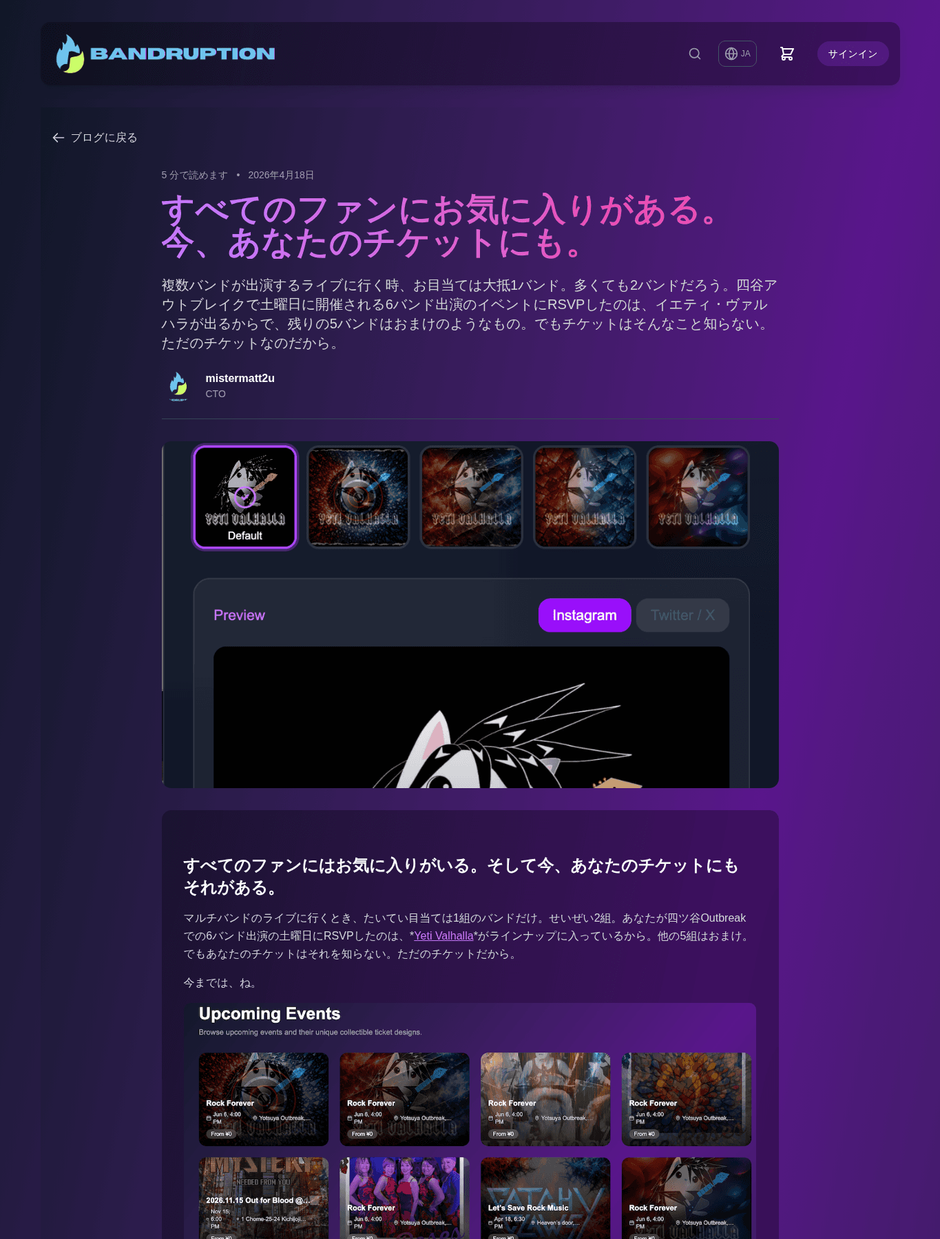 バンドラプション上に日本語フルコンテンツ翻訳が実装されました