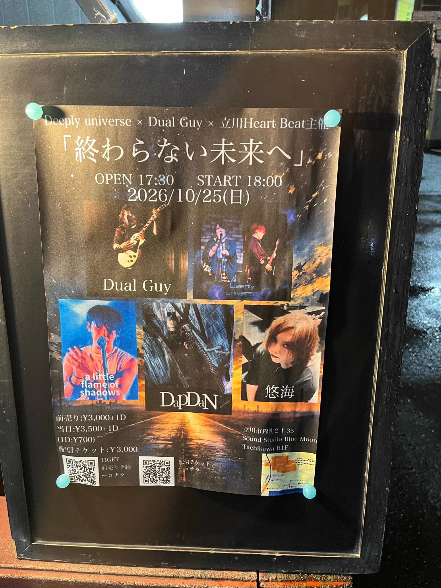 昨夜もありがとうございましたー🙏🙏
そして初々しいお声がけも
嬉しかったです😁