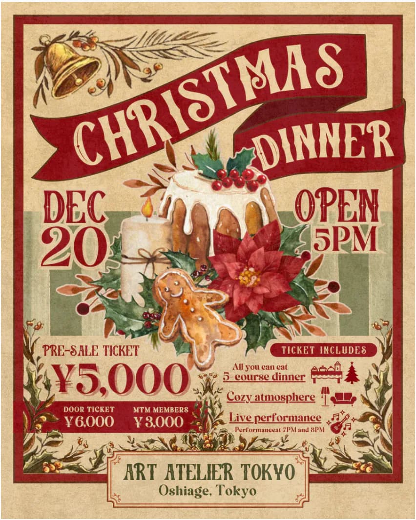 2025.12.20 | Christmas Dinner Party!