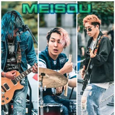 MEISOU