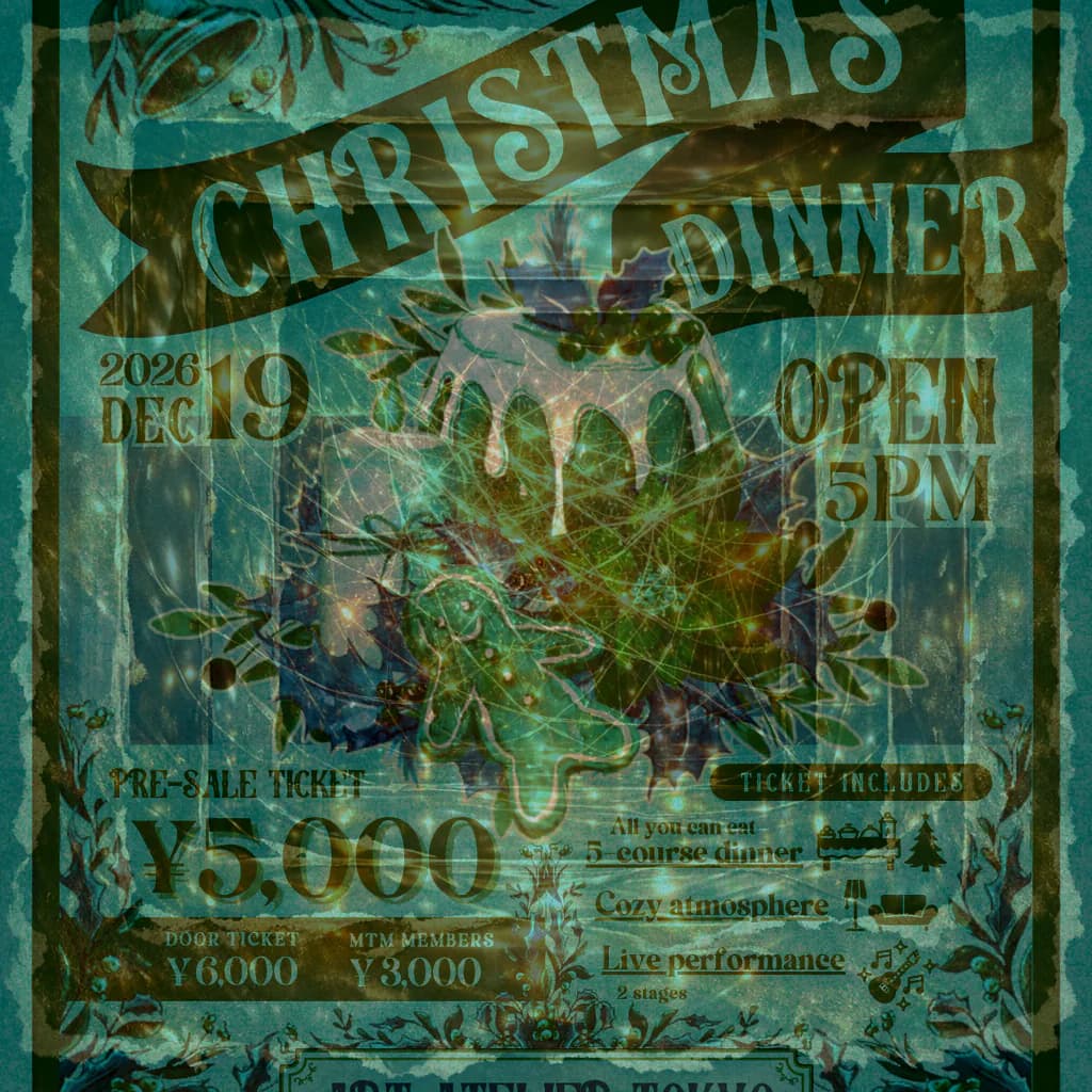 Christmas Dinner Party