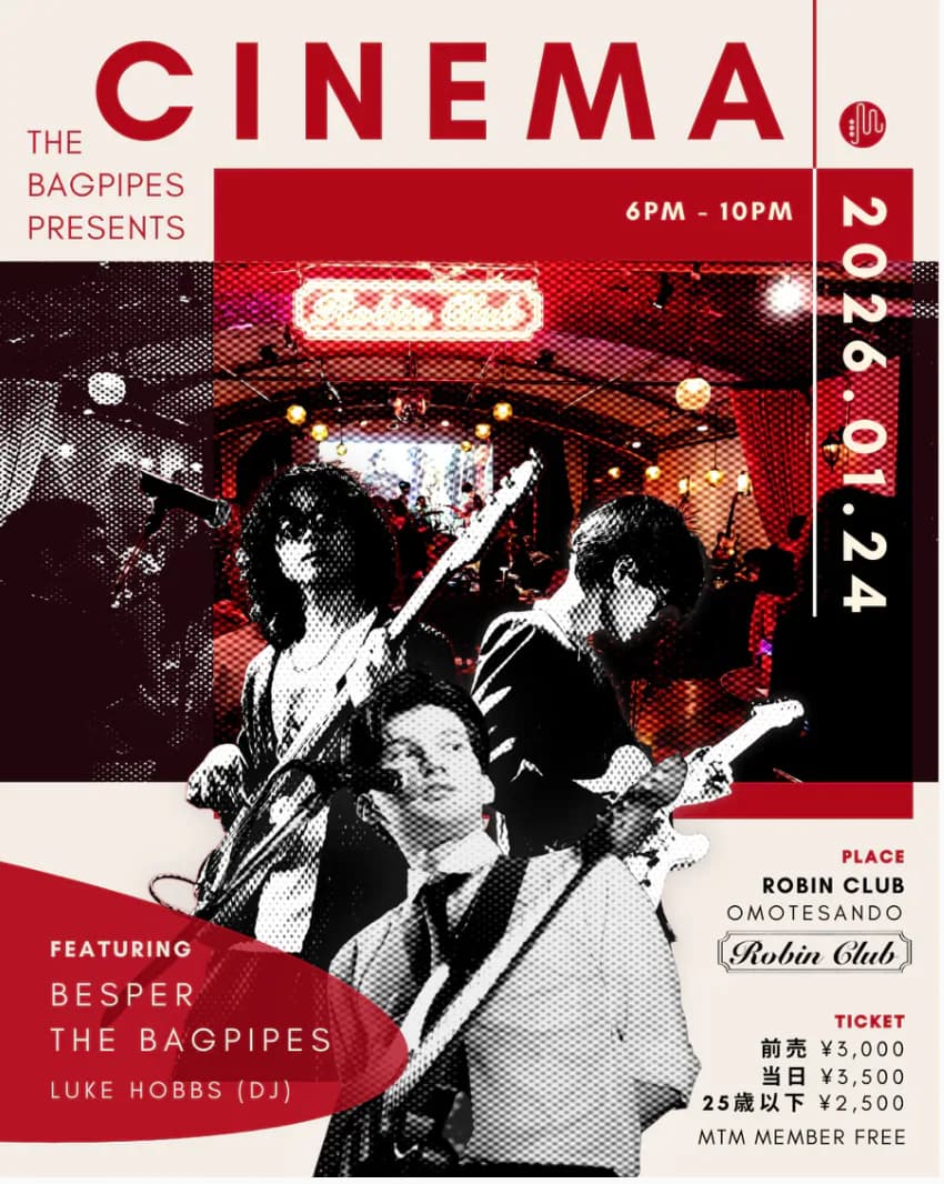 2026.01.24 | The Bagpipes Presents: "CINEMA"
