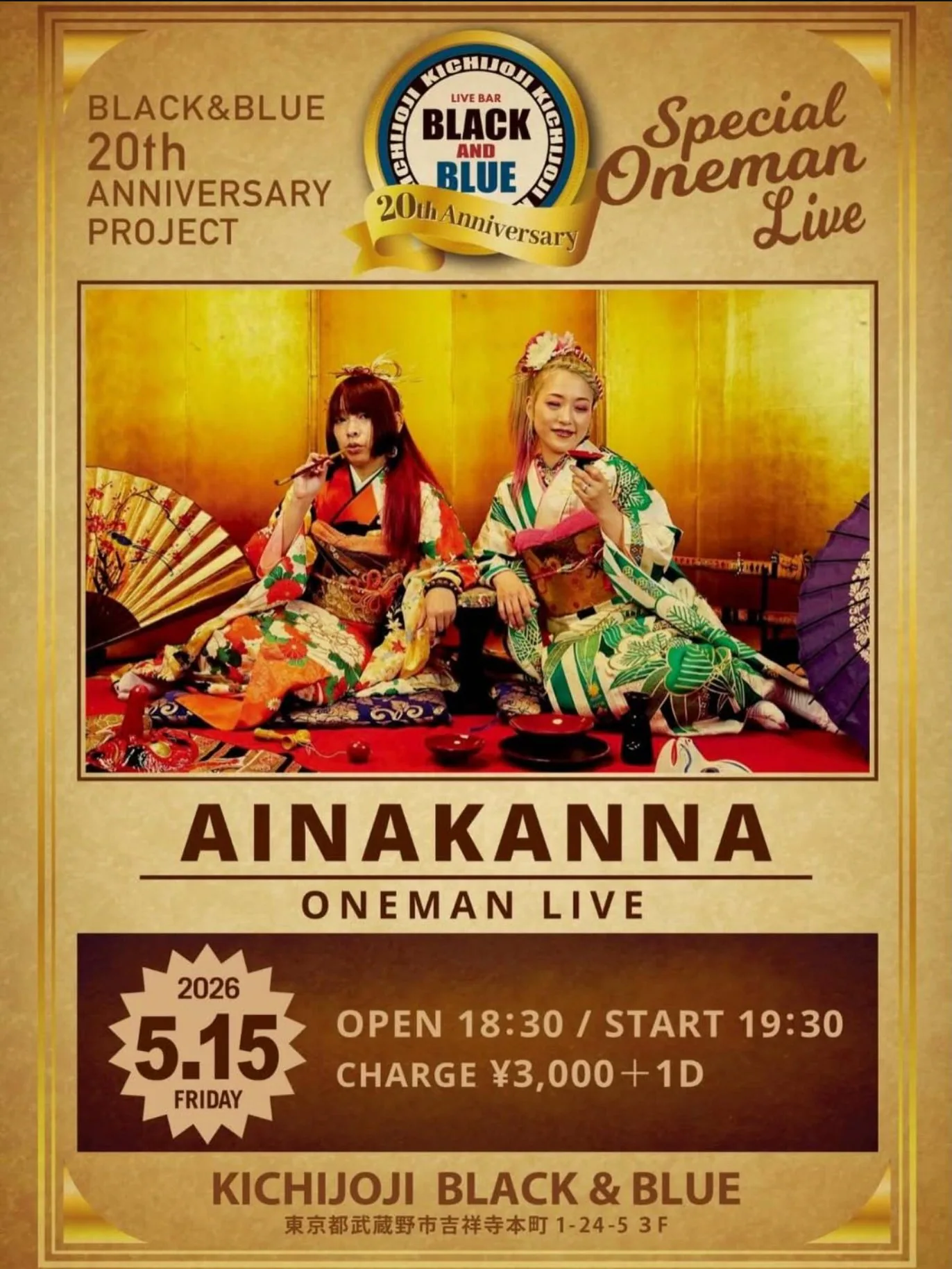 ONE MAN LIVE