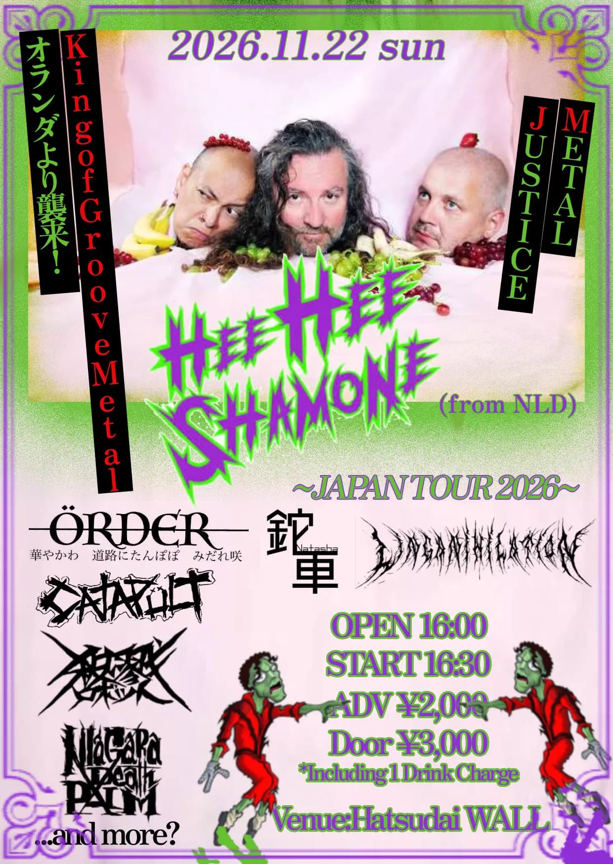 ////🔥【GIG追加!】🔥////
2026.11.22(Sun)@初台WALL