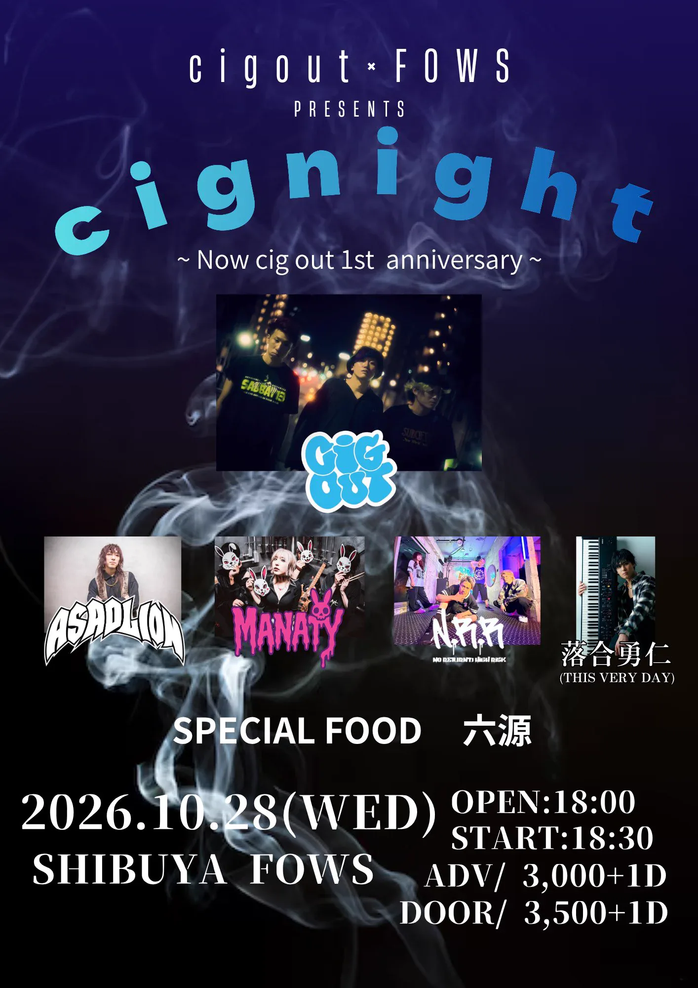 【明日の公演🦁】 今月ラストは渋谷FOWS!