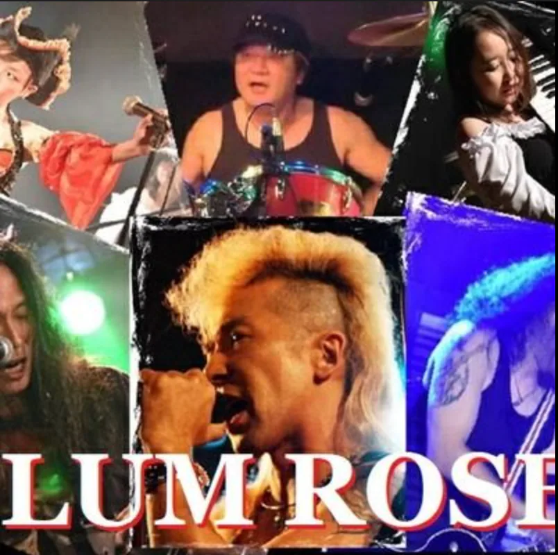 Slum Rose