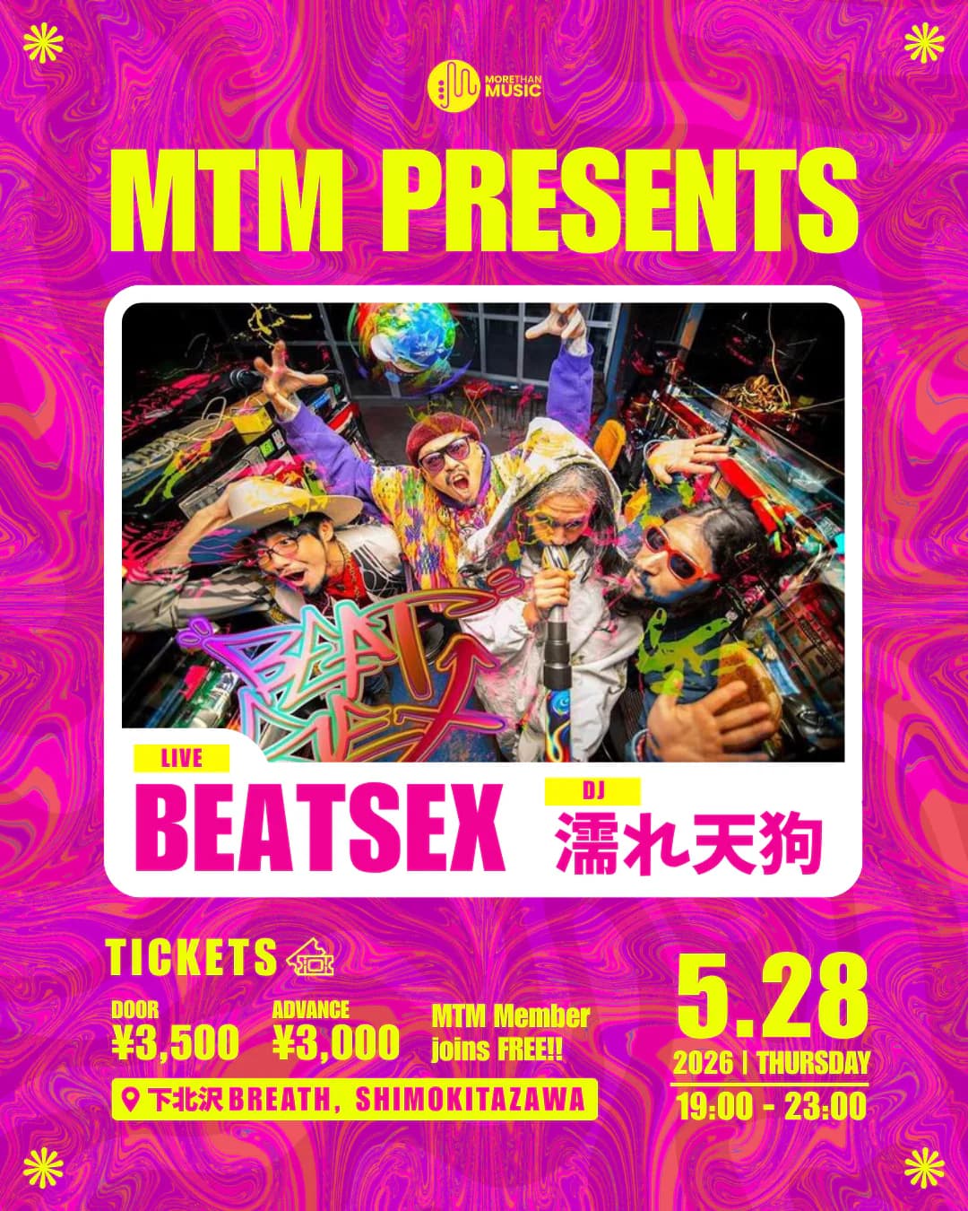 MTM Presents: BEATSEX & 濡れ天狗 (Nure Tengu)